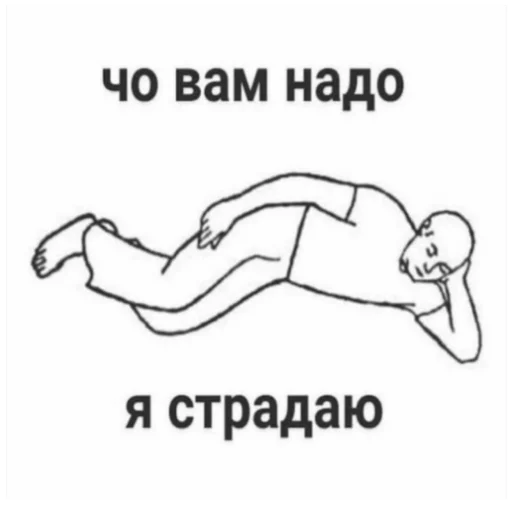 Стикер Мудпак - 6