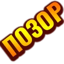 Sticker MooreStickers - 0