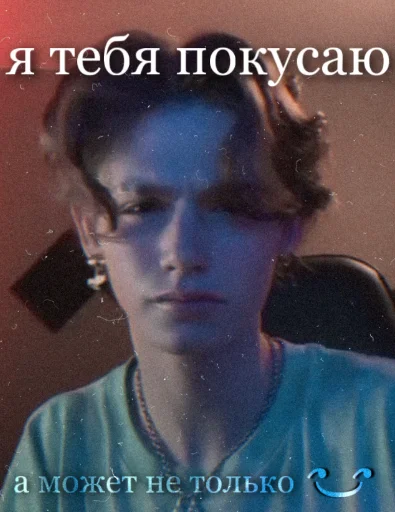 human face text screenshot