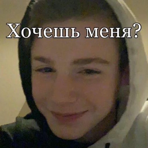 human face smile person