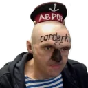 Sticker mops_dyadya_pyos3 - 5