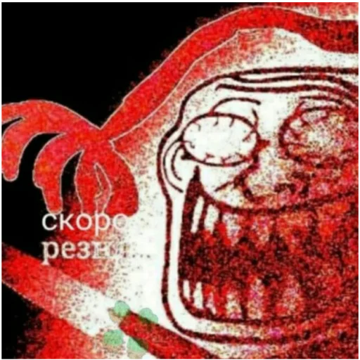 резня - drawing