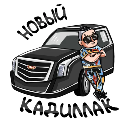 Sticker morgenARTY - 1