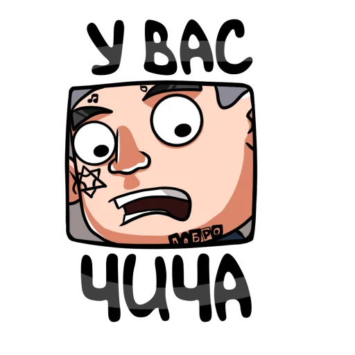 Sticker morgenARTY - 1