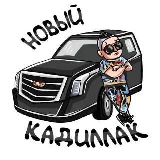 Sticker Yung HefneR - 6