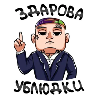 Sticker Yung HefneR - 1