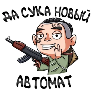 Sticker Yung HefneR - 5