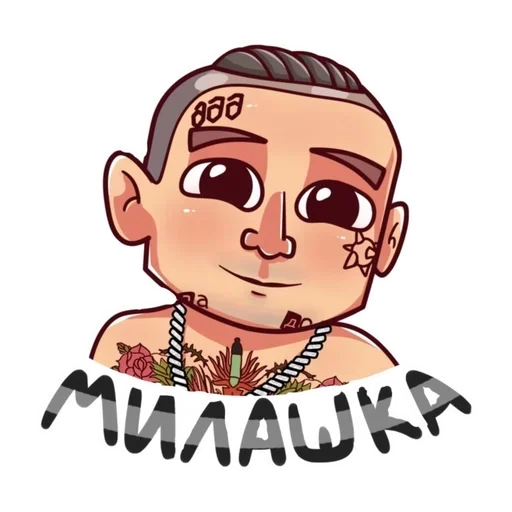 MORGEN PRIVATE ⛔    @morgen_privat - 