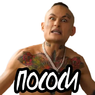 Sticker Моргенштерн @stickernayaa - 2