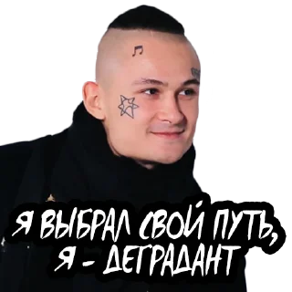 Sticker Моргенштерн @stickernayaa - 0