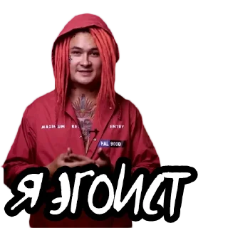 Sticker Моргенштерн @stickernayaa - 5