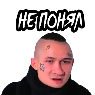 Sticker Моргенштерн @stickernayaa - 11