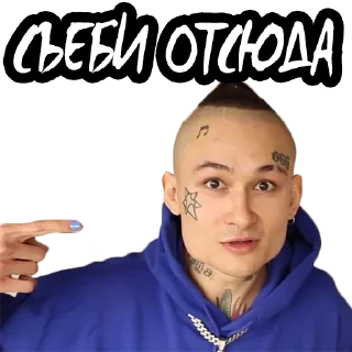 Sticker Моргенштерн @stickernayaa - 8
