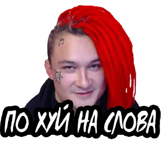 Sticker Моргенштерн @stickernayaa - 3