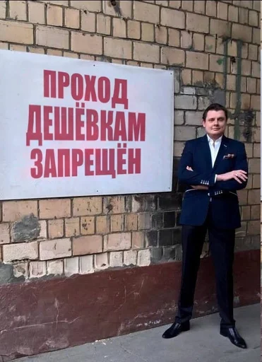 clothing building person