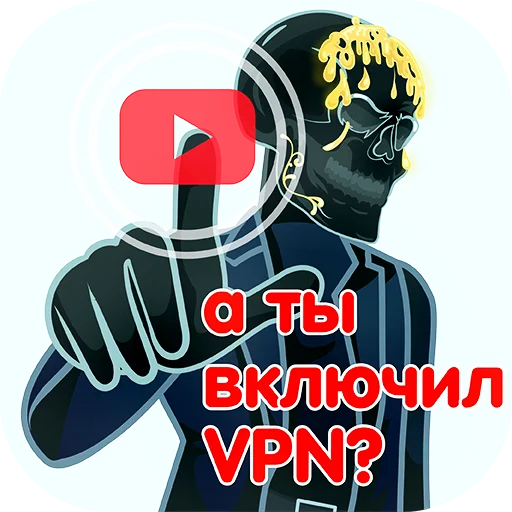 Стикер moriarti_video - 1