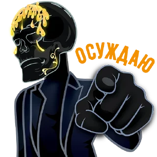 Стикер moriarti_video - 7