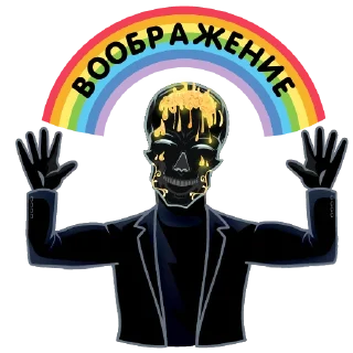 Стикер moriarti_video - 8