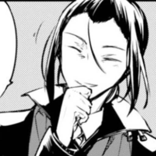 Sticker мории - 1