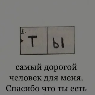 Стикер : ❦ ›𝐌𝐨𝐫𝐢 𝐎𝐠𝐚𝐢 ᯥ !! @asterialw - 3