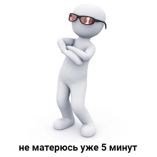 Стикер moriska_by_fStikBot - 1