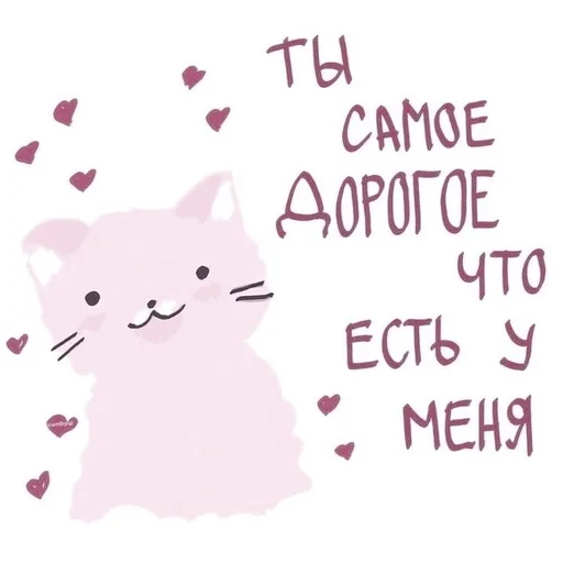 Sticker дочь долба :: @fStikBot - 10