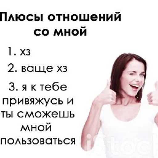 Sticker дочь долба :: @fStikBot - 2