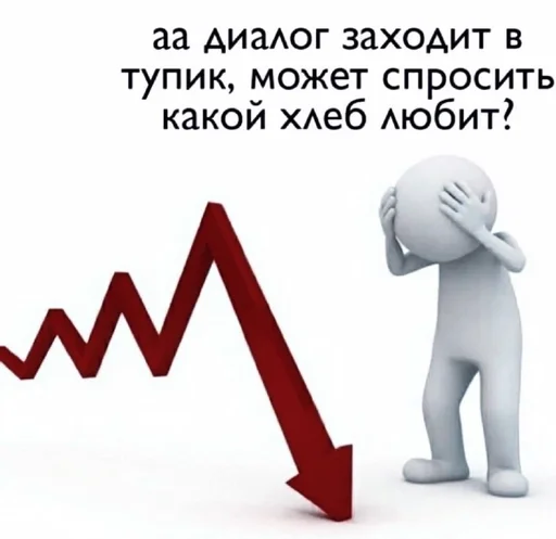 Sticker дочь долба :: @fStikBot - 1