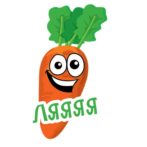 Стикер Морковь Сеня @stickernayaa - 7