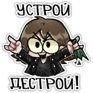 Sticker Морлан - 3