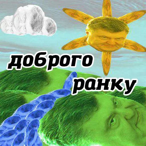 утро 🥱/ спок нок 😴 :: @fStikBot - 