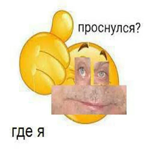 Sticker утро 🥱/ спок нок 😴 :: @fStikBot - 11