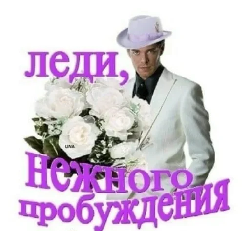 Sticker утро 🥱/ спок нок 😴 :: @fStikBot - 7