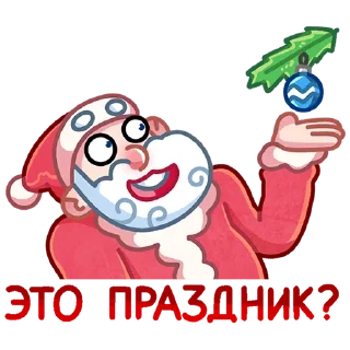 Sticker Мороз и Санта (@TgSticker) - 7
