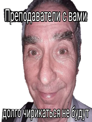 human face forehead text