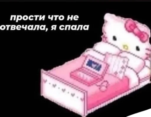 Sticker morssssss - 1