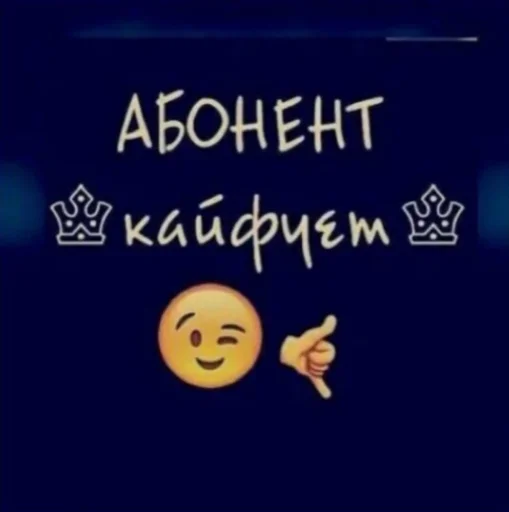 Sticker morssssss - 1