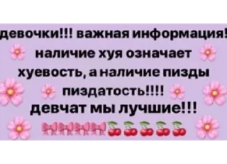 Стикер mommy - 4