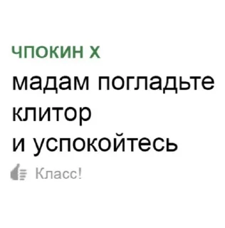 Стикер mommy - 3