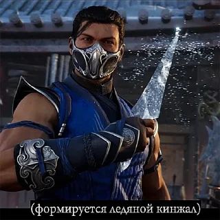 Sticker Mortal Combat 1 - 5