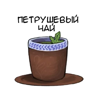 Стикер Mortalcombat of krikunjayvoice - 9