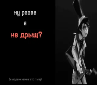 Sticker onceler ura - 11