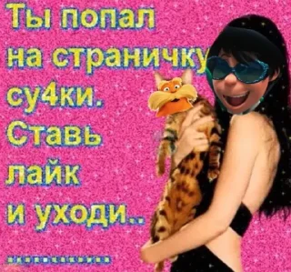 Sticker onceler ura - 0