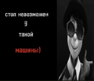 Sticker onceler ura - 5