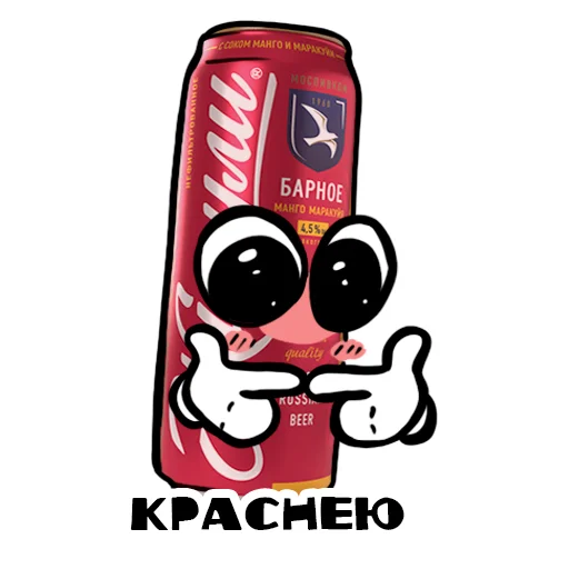 Sticker mosbrew_reacts - 1