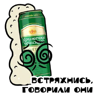 Стикер всем по пиву @mosbrew - 4