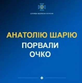 Стикер москалів на ножі - 5