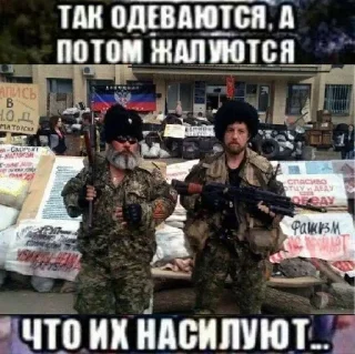 Стикер москалів на ножі - 11