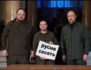 Стикер москалів на ножі - 9