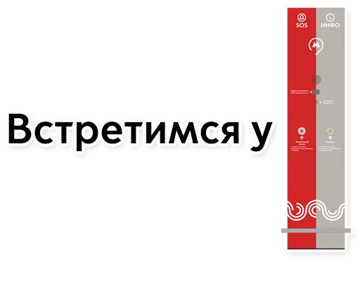 СМС скриншот шрифт